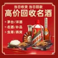 杭州诚信购物卡回收店