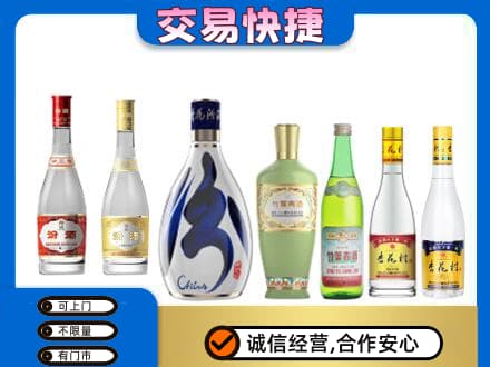 杭州回收汾酒