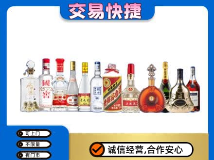 杭州回收酒