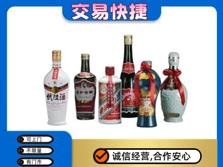 杭州回收武陵酒